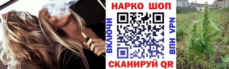Купить наркотики сайты Чекалин КОКАИН  МЕФ  Гашиш  АМФ  Бошки Шишки 