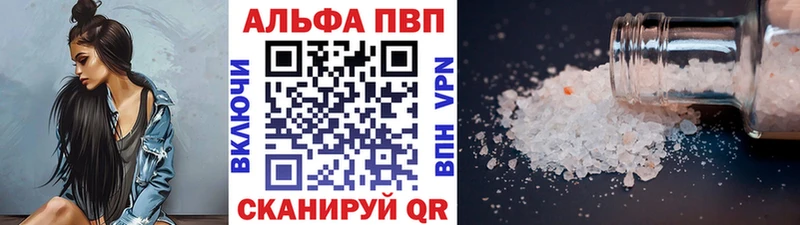 сколько стоит  Чекалин  A PVP VHQ 