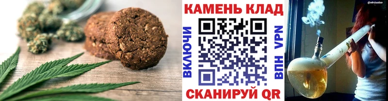 Canna-Cookies конопля  сайты даркнета Telegram  Чекалин  где продают наркотики 