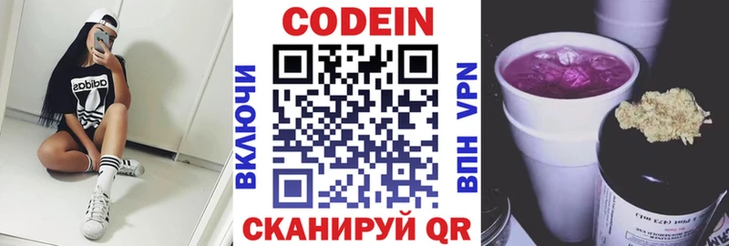 даркнет сайт  Чекалин  MEGA ТОР  Кодеин напиток Lean (лин) 