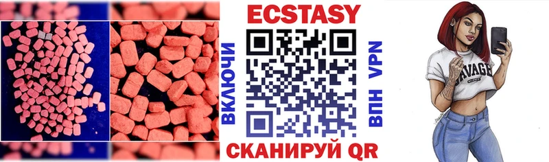 ЭКСТАЗИ Punisher  Чекалин 