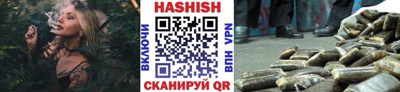 Гашиш hashish  закладка  Чекалин 