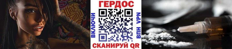 наркота  Чекалин  Героин гречка 