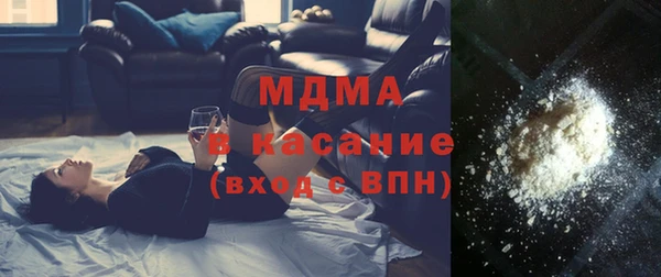 эйфоретик Абинск