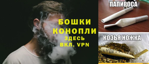 альфа пвп VHQ Абдулино