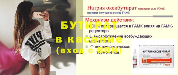 эйфоретик Абинск