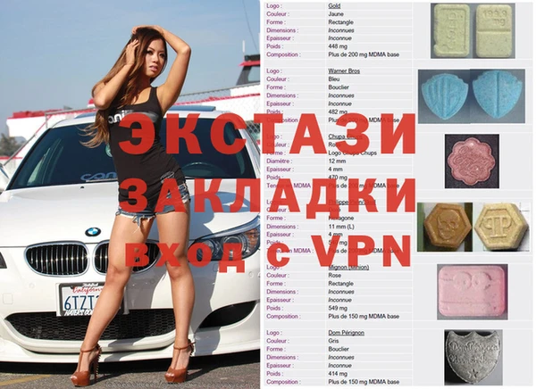 эйфоретик Абинск