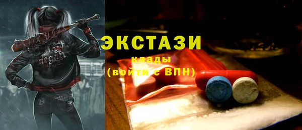 крисы Абаза