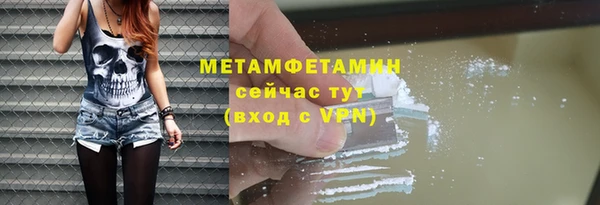 крисы Абаза
