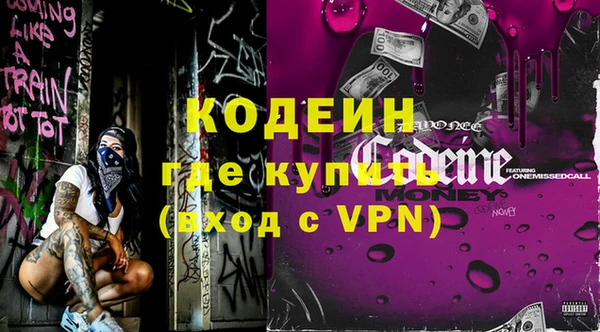 эйфоретик Абинск