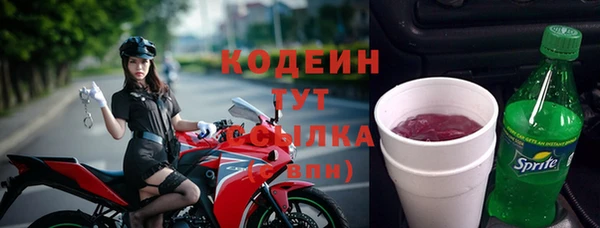 эйфоретик Абинск