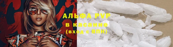 альфа пвп VHQ Абдулино