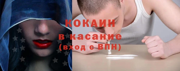 альфа пвп VHQ Абдулино