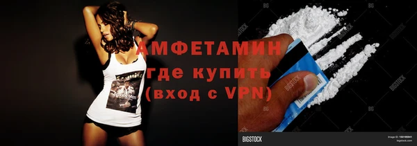 эйфоретик Абинск