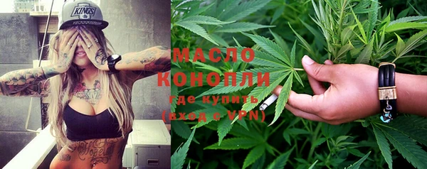 эйфоретик Абинск