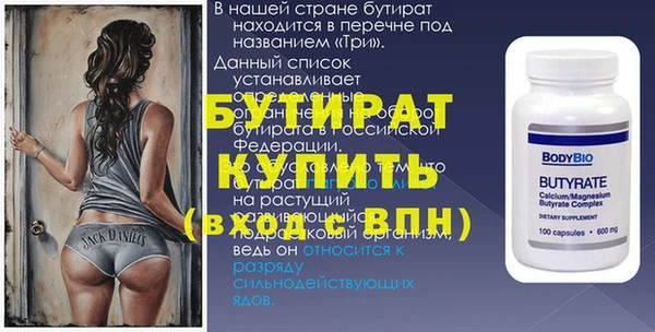 крисы Абаза