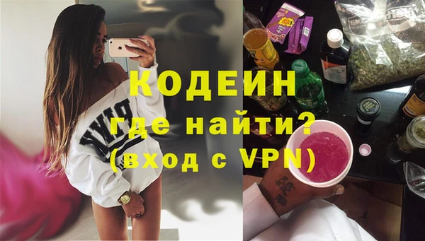 эйфоретик Абинск