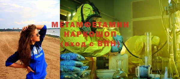 эйфоретик Абинск