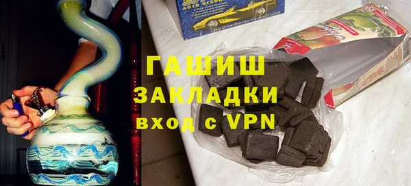 альфа пвп VHQ Абдулино