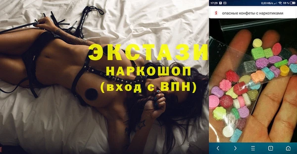 эйфоретик Абинск