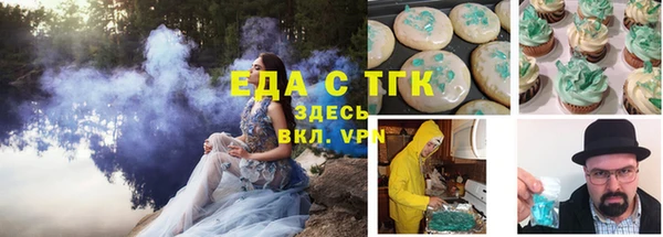 альфа пвп VHQ Абдулино