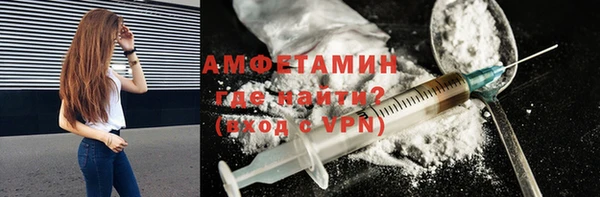 альфа пвп VHQ Абдулино
