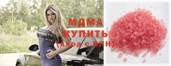 альфа пвп VHQ Абдулино
