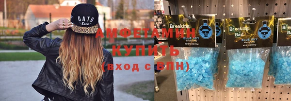 альфа пвп VHQ Абдулино