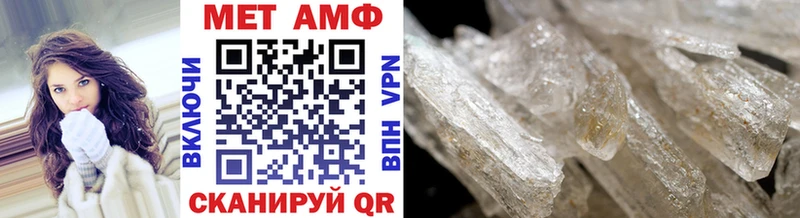 Метамфетамин Декстрометамфетамин 99.9%  купить наркотики цена  Чекалин 