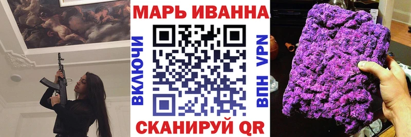 Марихуана сатива Чекалин